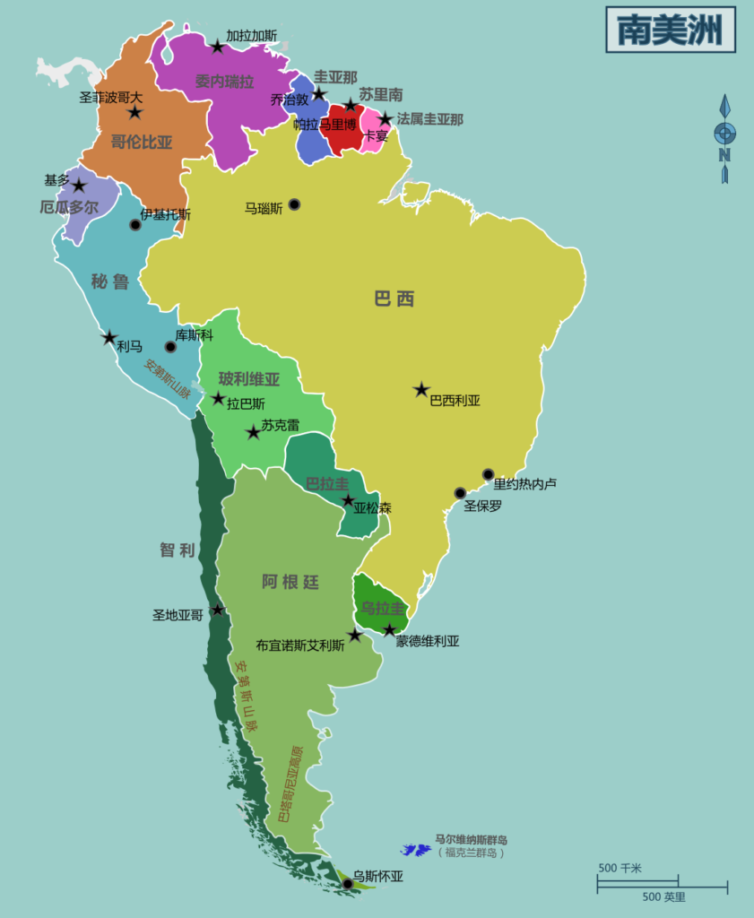 南美地圖