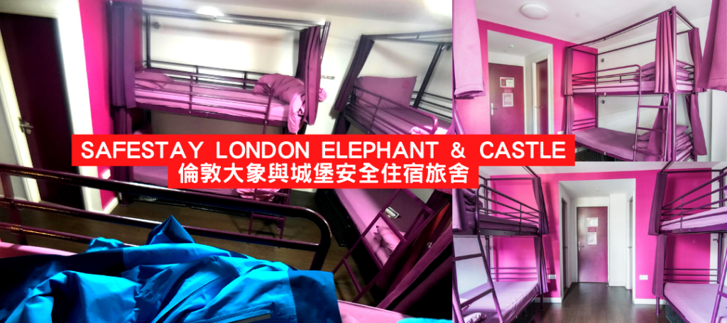 Safestay London Elephant & Castle