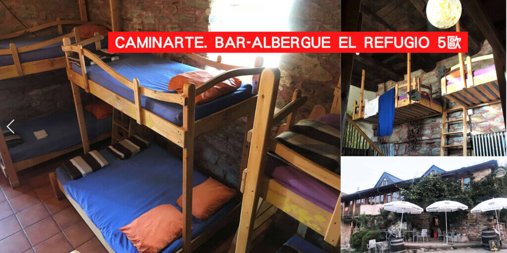 CaminArte. Bar-Albergue El Refugio