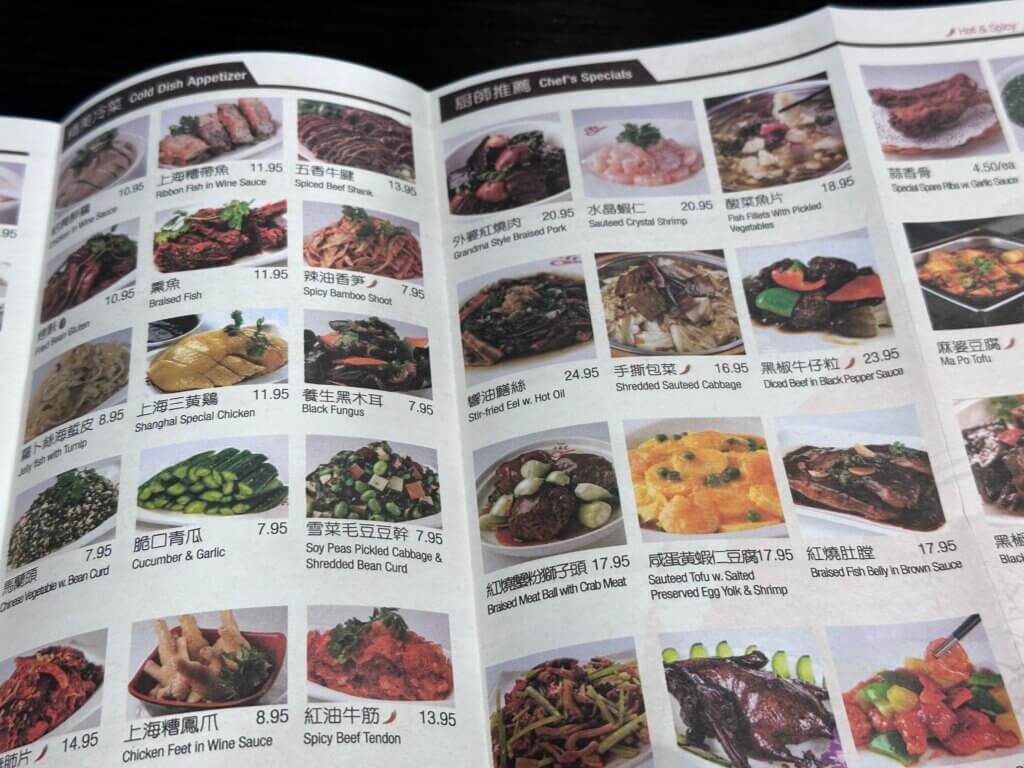 上海豫園 菜單價格