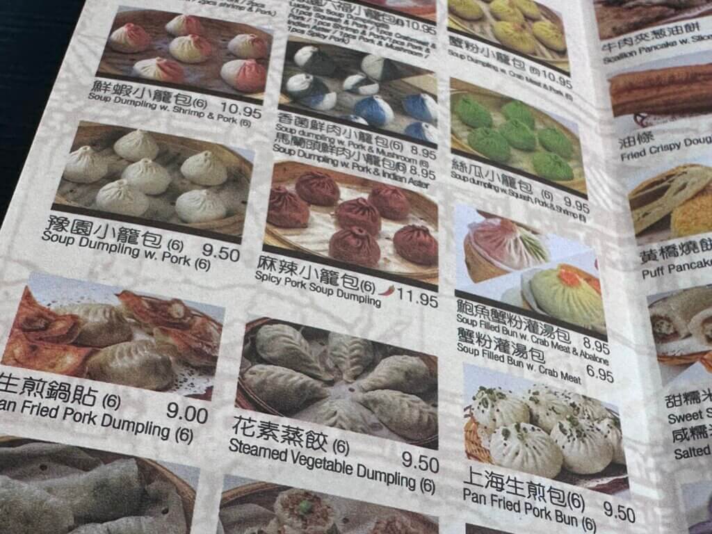 上海豫園 菜單價格