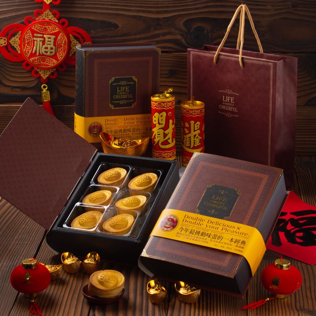 新年禮盒推薦 純金元寶柚子酥禮盒